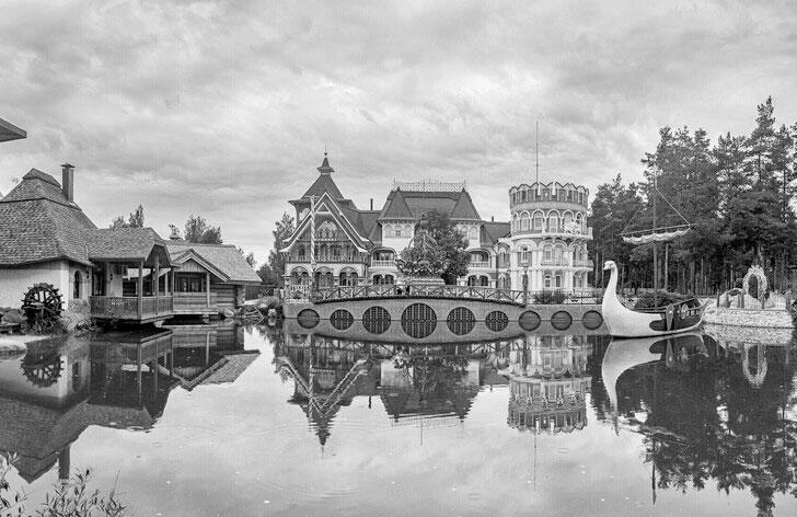 Историческая справка