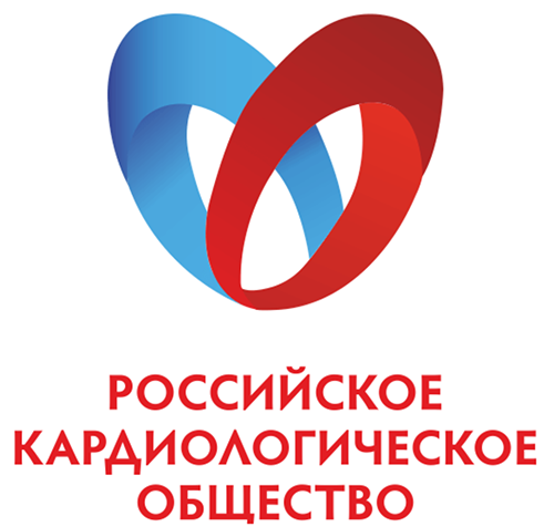 Российское Кардиологическое Общество (РКО)
