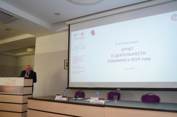 rohmine_20250424_277.jpg