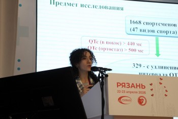 rohmine_2026_135.jpg