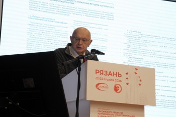 rohmine_2026_140.jpg