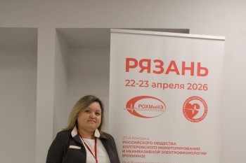 rohmine_2026_150.jpg